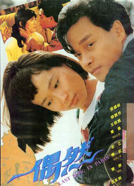 天空视频悬疑科幻：盗梦空间