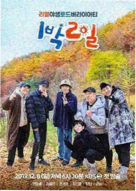 天空视频综艺：乘风破浪