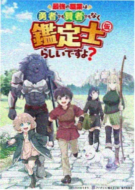天空视频动漫：鬼灭之刃